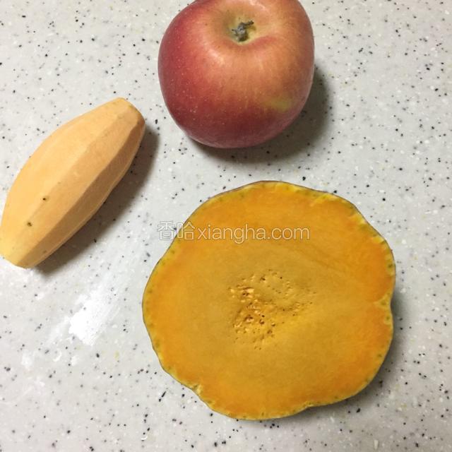 苹果，红薯，南瓜选择颜色鲜艳的，营养和味道更佳。然后将它们去皮。