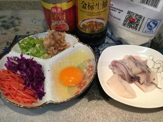 准备食材