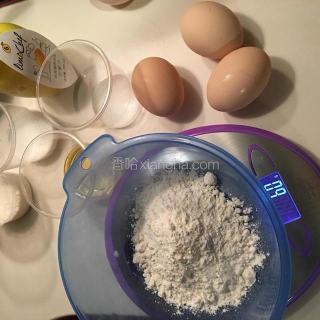 将以上配方中，所需要的材料准备好