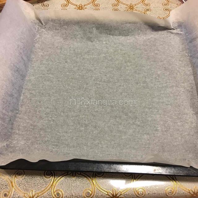 首先将油纸在烤盘上垫好