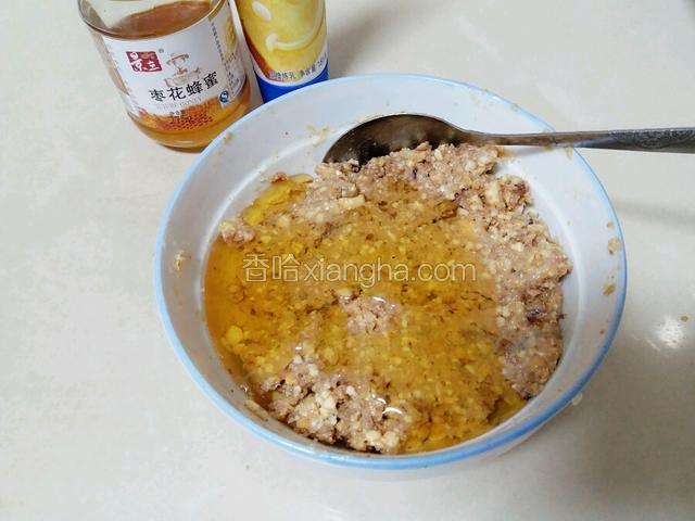再放入蜂蜜调匀。