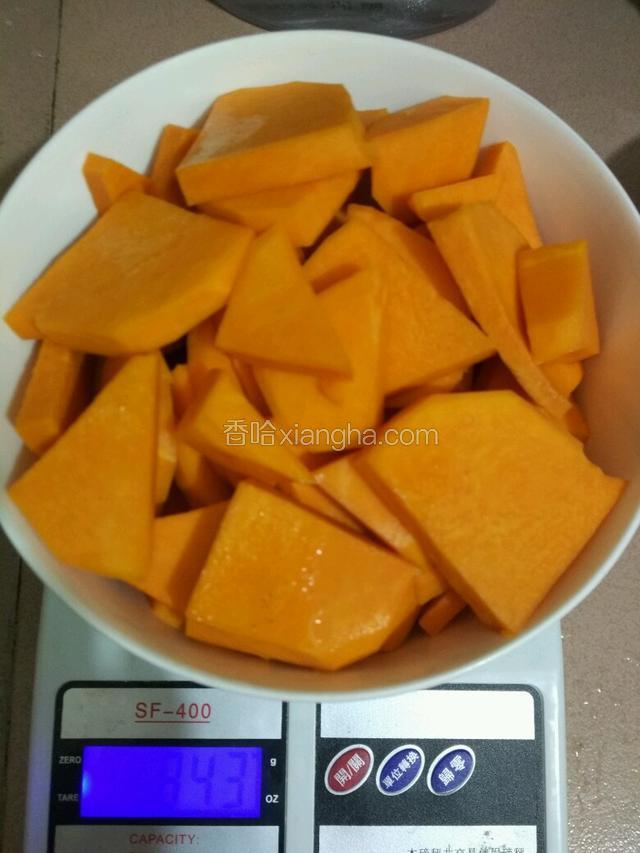 切好称重，南瓜净重380克