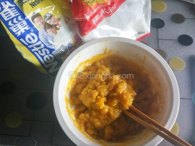 准备糯米粉，奶粉。