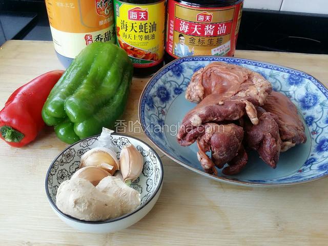 超市买来加工过的护心肉