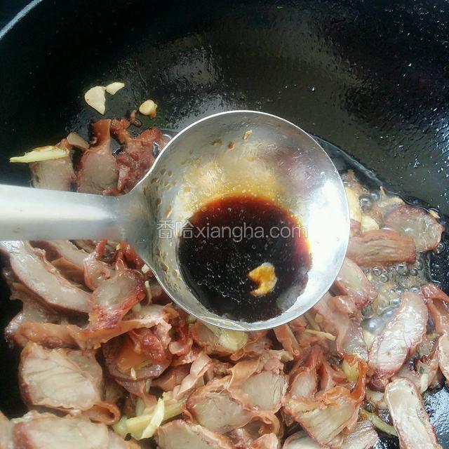 加适量生抽
