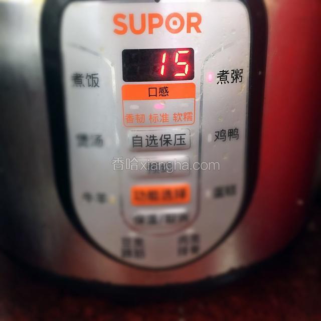 按熟粥的键15分钟就搞定了！