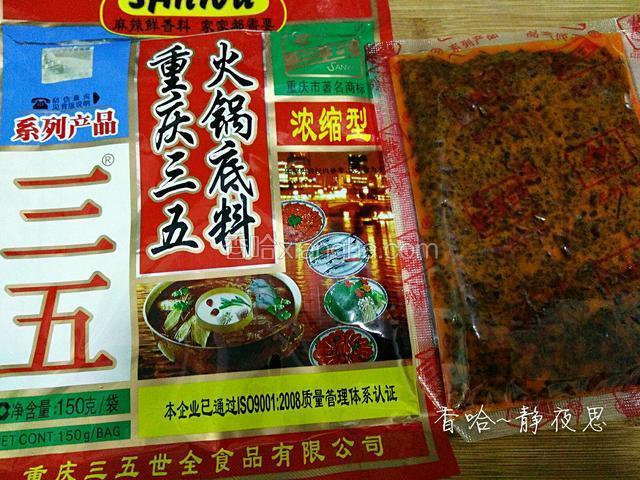 火锅底料有很多种，有麻辣的，有不辣的，各种牌子各种口味，超市菜场都有买（最好的是海底捞的火锅底料，今天菜场没有就随便买了一包）
