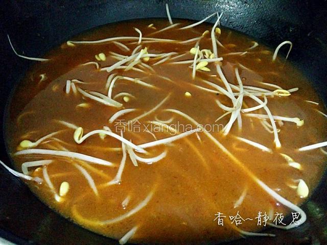 下豆芽大火煮两分钟（断生即可）