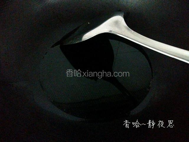 锅洗干净烧热，再次放入适量油，油烧至七成热，关火后放干辣椒壳（来不及拍照）