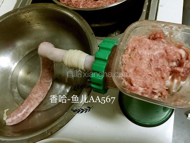 绞肉机安装上灌香肠的灌肠嘴，把肠衣套在灌肠嘴上，把肉灌进肠衣。