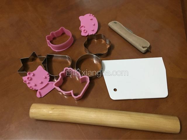 准备好模具和切刀和擀面棍。