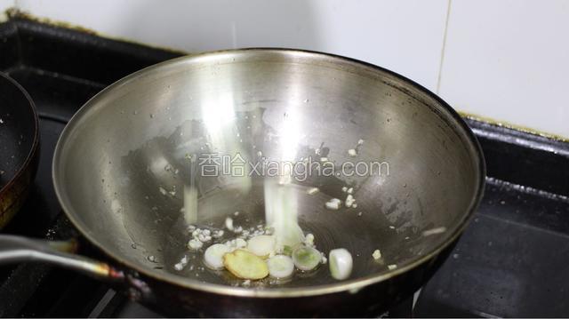 另一锅，倒入油和葱姜蒜末爆炒