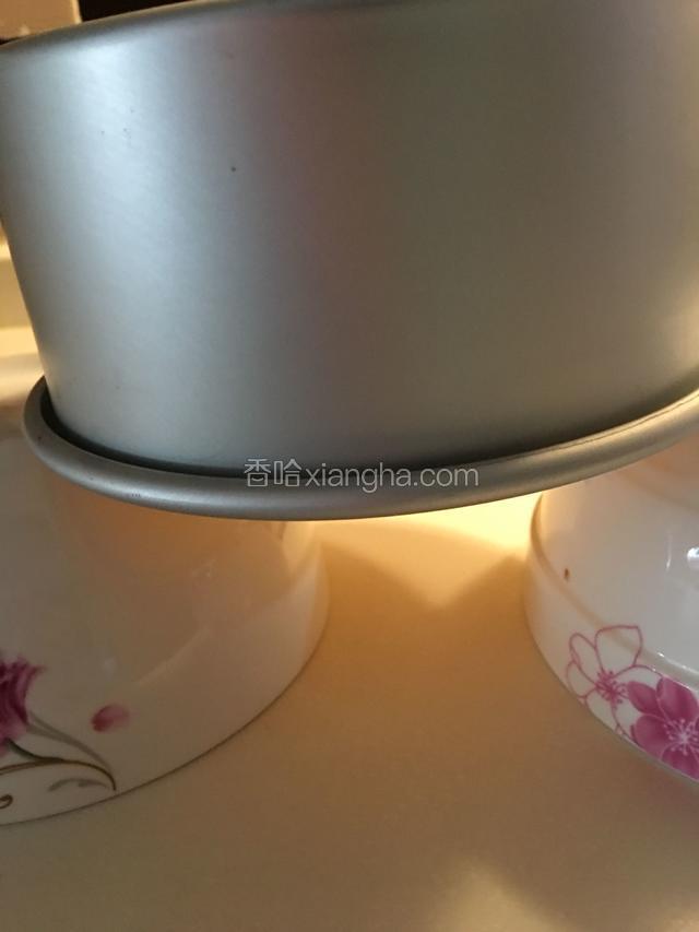 叮～时间到，马上把蛋糕拿出来同样震一下，倒扣冷却。