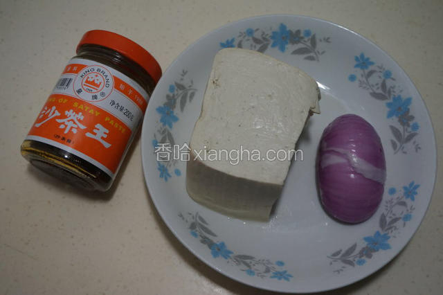 北豆腐一块，紫皮洋葱半个，沙茶酱准备好；
