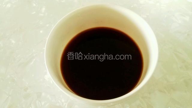 红糖用80克开水融化。
