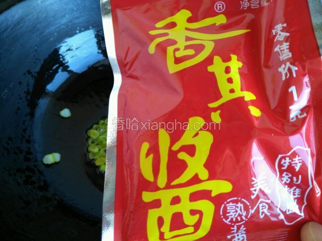 然后放入香其酱。