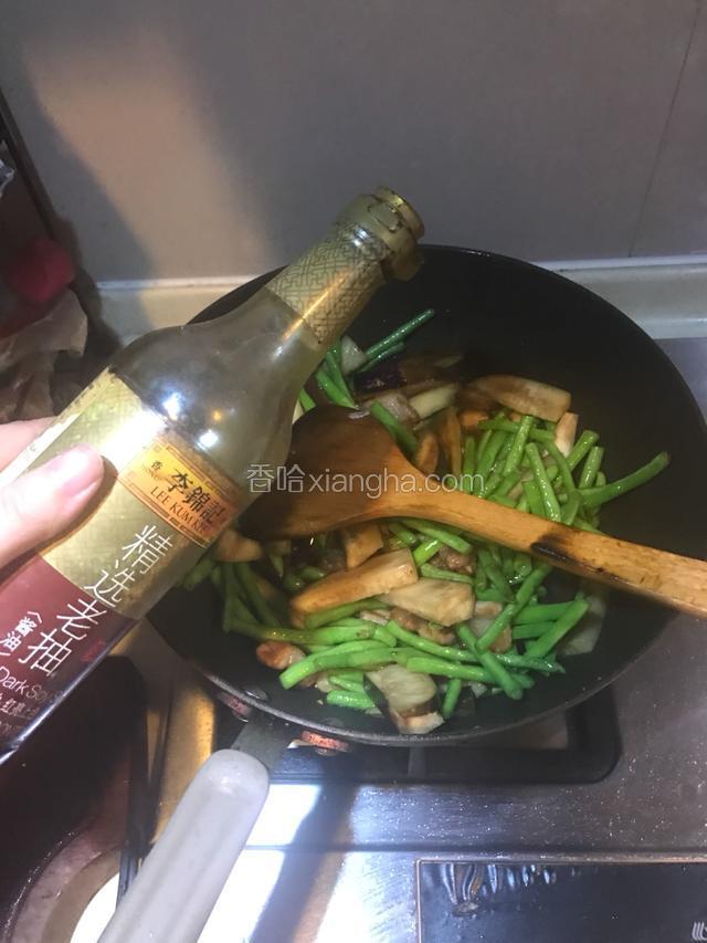 放盐放老抽，老抽主要用于上色