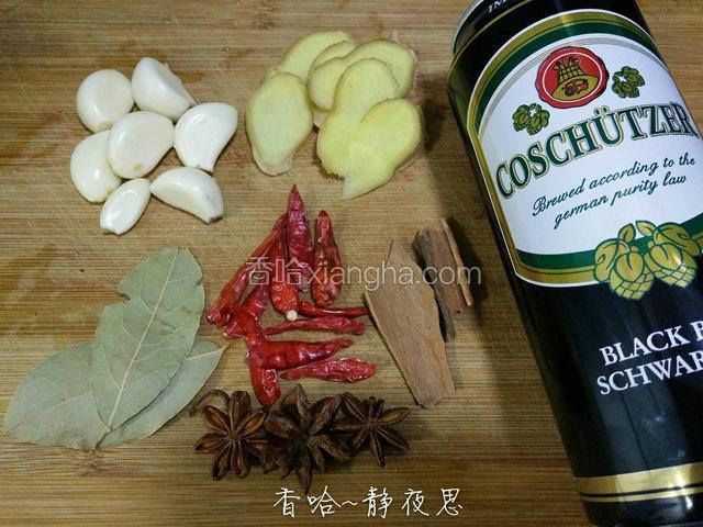 准备好，大蒜粒，生姜片，八角，桂皮，香叶，干红辣椒壳，啤酒，还有郫县豆瓣酱，忘记拍了