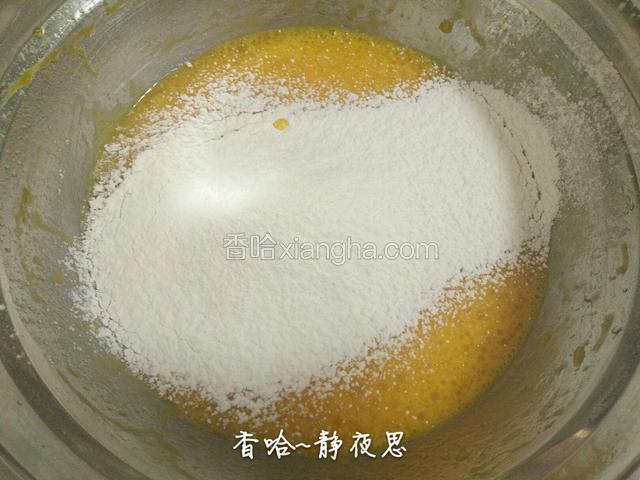 再筛入低筋面粉和玉米淀粉，搅拌均匀（不要划圈搅拌，也不要翻拌太久，越快越好，减少不必要的动作）
