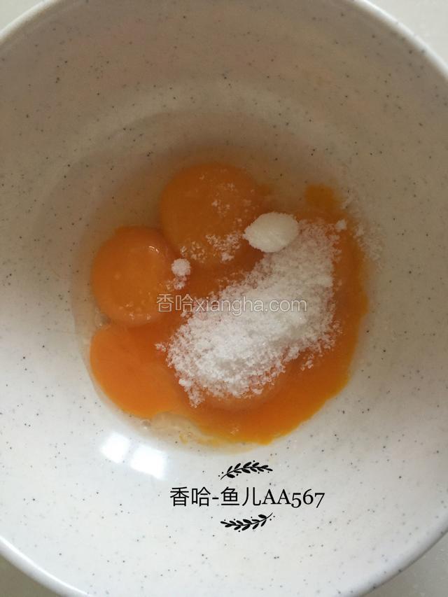 蛋黄加白糖拌匀。