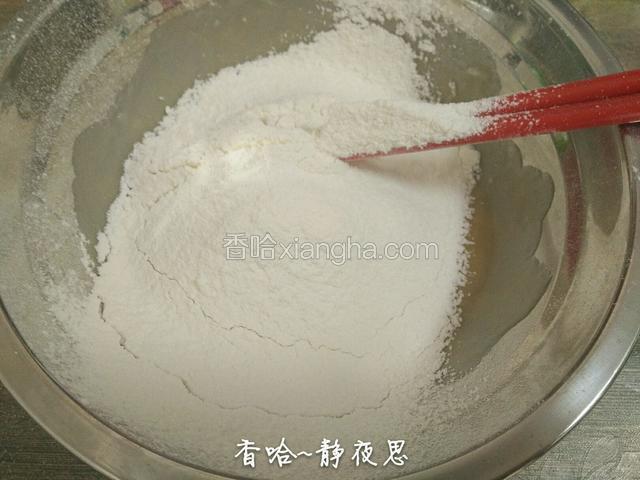 低筋面粉，泡打粉，苏打粉混合筛入，用刮刀翻拌均匀