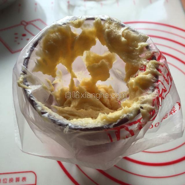 装入裱花袋里