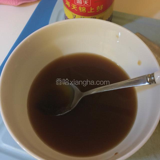 放入蜂蜜搅拌均匀，再放入盐和鸡精拌匀，然后倒入半碗凉白开搅匀