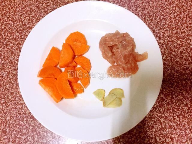 猪肉、胡萝卜、姜洗净切成小片备用