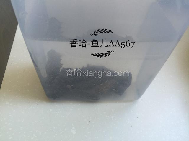 放无油的保鲜盒内，用纯净水浸泡48小时（冷藏保存），中间换水一次。