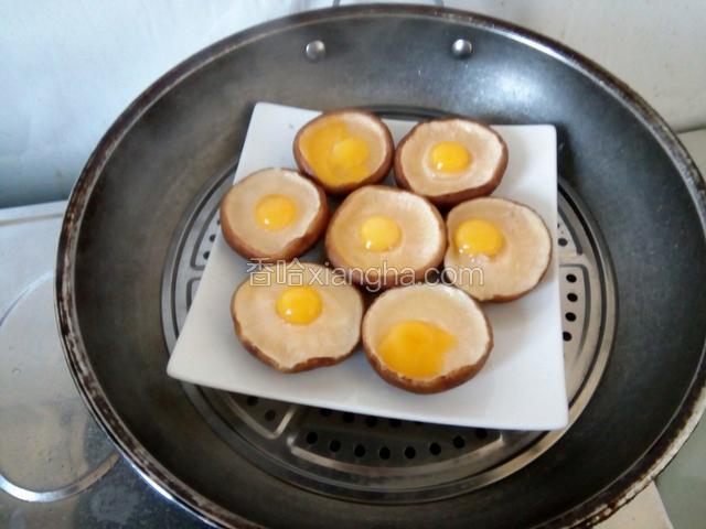 水开，上锅蒸8分钟