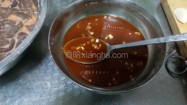 调碗汁，酱油，老抽，淀粉，水，盐，鸡精，蒜末
