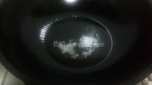 锅中做油