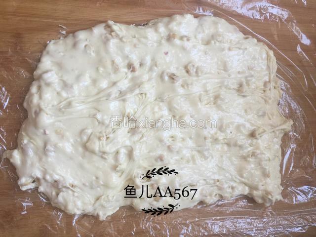 立即倒在事先铺好的保鲜膜上。