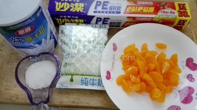 首先我们准备好材料。
将小小的蜜橘，小心翼翼地拨去外皮与内膜。保持晶莹的形状完整。
