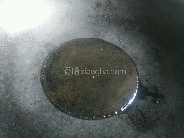 热锅放油。