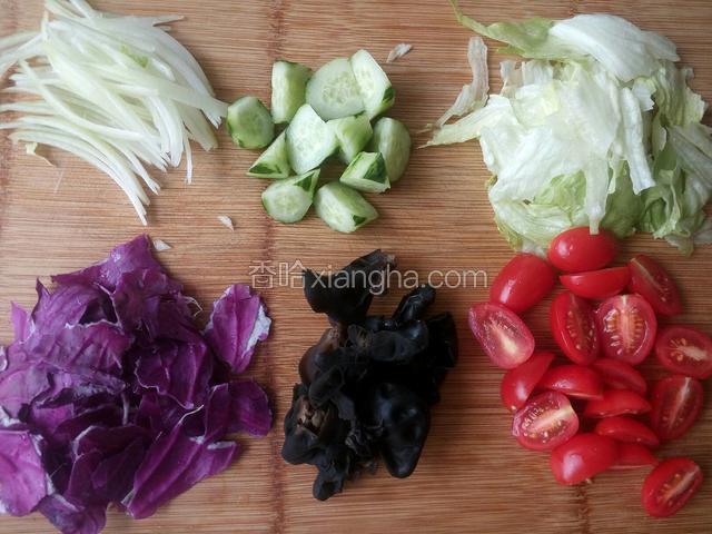 洋葱切丝，黄瓜切滚刀块，黑木耳、紫甘蓝、生菜用手撕碎，小番茄对半切，菜最好用手撕。
