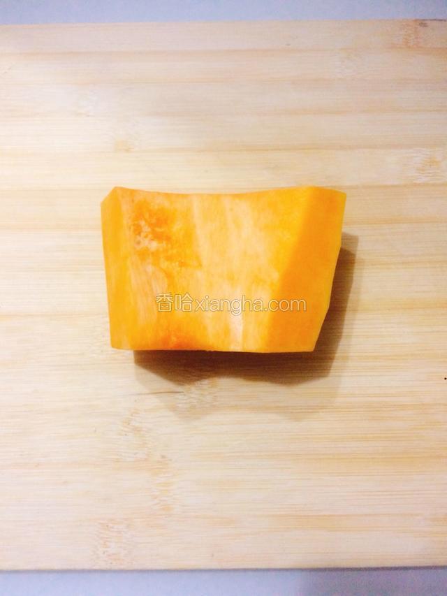 南瓜不用太多了，这么一小块就可以了（8只蝴蝶的量）