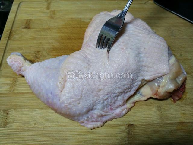 用叉子在鸡腿上戳无数下，这样容易入味。