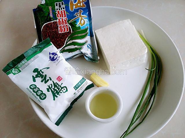 准备好食材和全部配料。当天老豆腐四百克，香葱两棵洗净，姜去皮洗净，食用油提前倒碗内备用，盐，胡椒准备就绪。