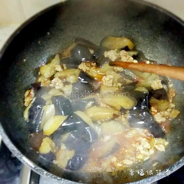 将肉末炒出红油，加入适量的清水，再倒入沥过油的茄块煸炒。