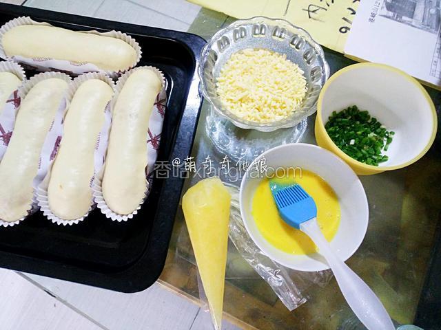 准备马苏里拉芝士碎，葱花（干葱花的或新鲜香葱均可），全蛋液（不刷也行，表面喷些清水），沙拉酱装裱花袋并剪个小口子（沙拉酱我这里用的自制的）。
如果喜欢番茄酱也可以和沙拉酱一样装裱花袋，因为我弟弟不爱吃番茄酱，所以这里就省略了。
想要成品沙拉酱晶莹剔透的感觉就要选择丘比特香甜味的那种沙拉酱，烤出来面包表面就是晶莹剔透的。
