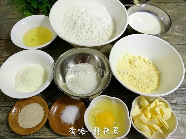 需要用到的食材精准称重