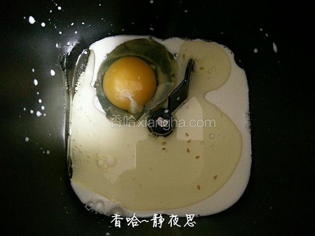 先放液体：牛奶，玉米油，鸡蛋