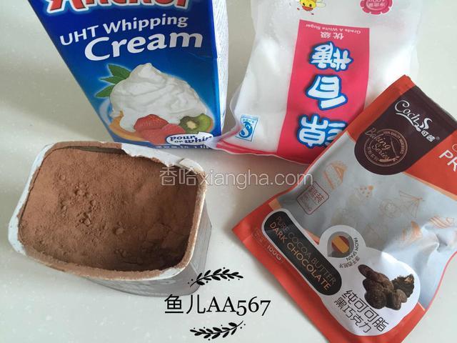 准备蛋糕夹心的材料和树皮部分的材料。