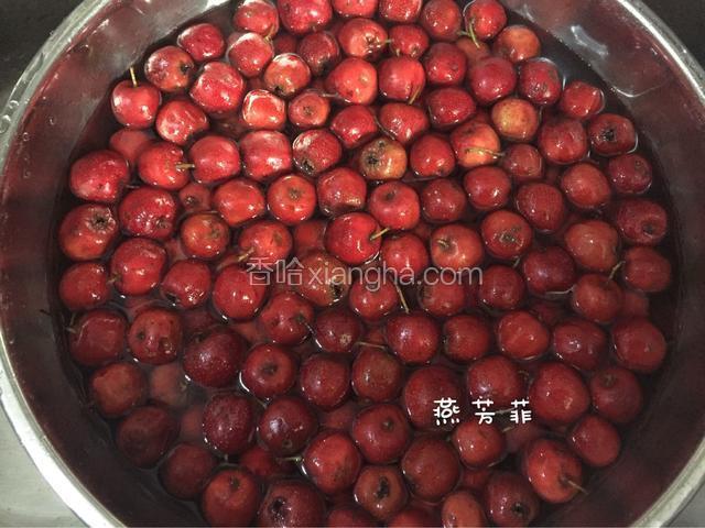 山楂冲洗一下用盐水浸泡30分钟。泡好以后再次把山楂搓洗干净，控水。