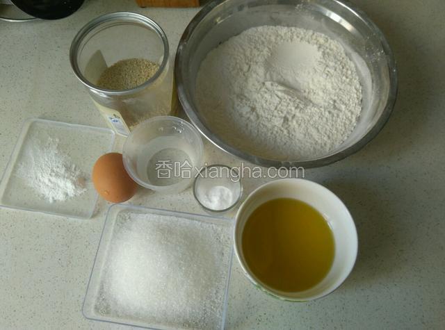 称量好所有要用的材料