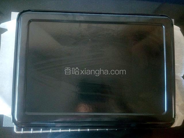 然后倒扣过来。