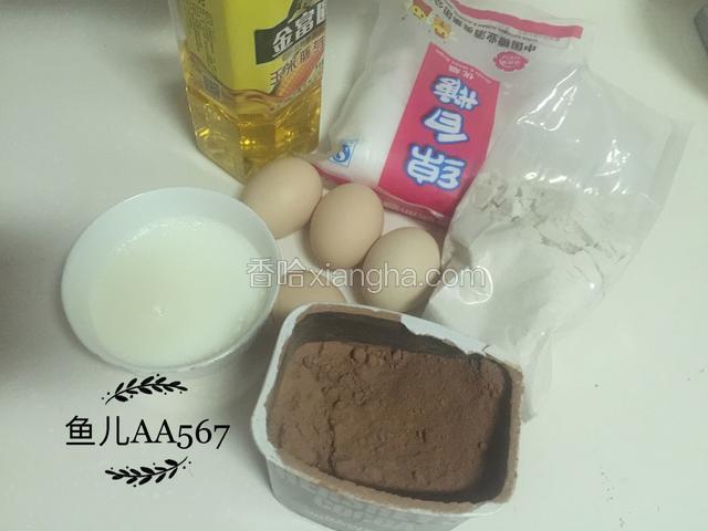 准备做蛋糕的食材。