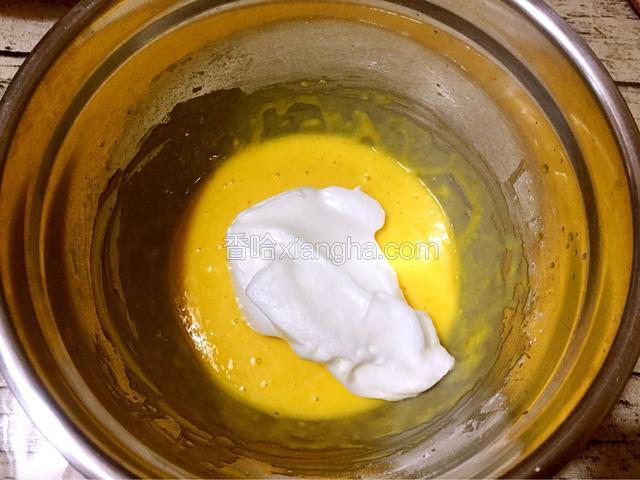 把蛋白的三分之一倒入蛋黄糊中，上下拌匀或翻拌均匀