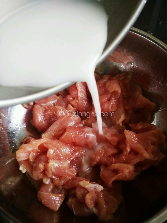 加入少许盐，料酒抓匀，分两三次加入水淀粉抓匀至完全吸收
（水淀粉=一茶匙淀粉+一汤匙清水）